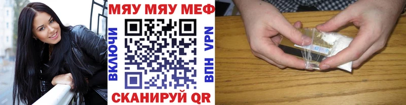 Как найти наркотики Бирюч Метамфетамин  АМФЕТАМИН  Меф  ЭКСТАЗИ  COCAIN  A PVP  ГАШ  МАРИХУАНА 