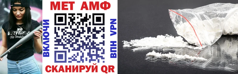 Амфетамин 97%  наркотики  Бирюч 