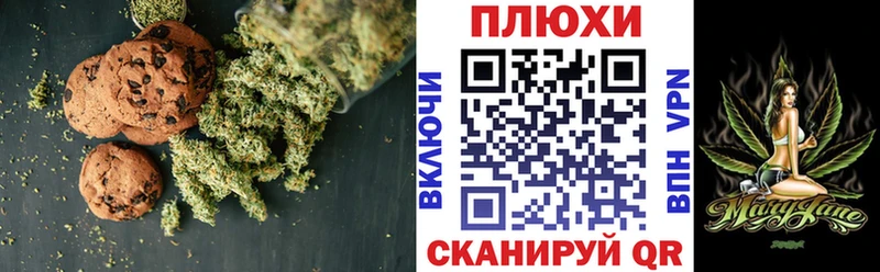 сколько стоит  Бирюч  Cannafood марихуана 