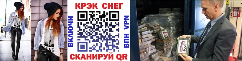 Кокаин Колумбийский купить наркотик Бирюч