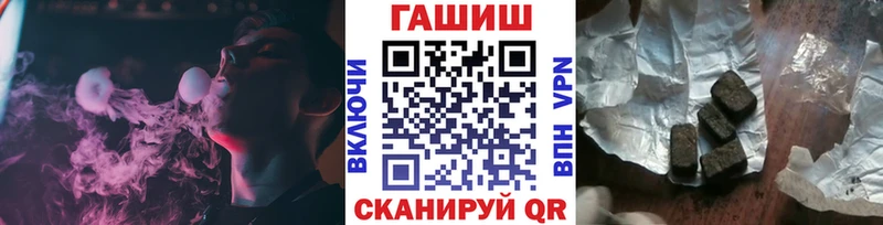 omg ссылки  маркетплейс телеграм  Бирюч  ГАШИШ ice o lator  как найти наркотики 