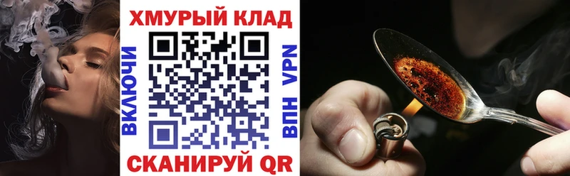 где найти наркотики Бирюч ГЕРОИН герыч