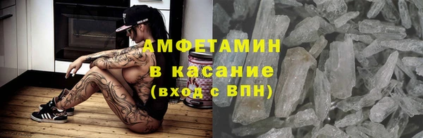 мяу мяу мука Армянск