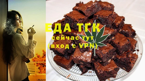 таблы Арсеньев
