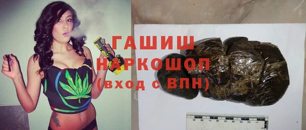 мяу мяу мука Армянск