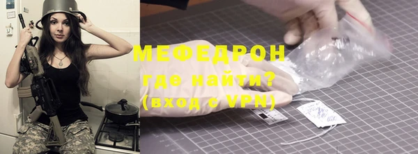 таблы Арсеньев
