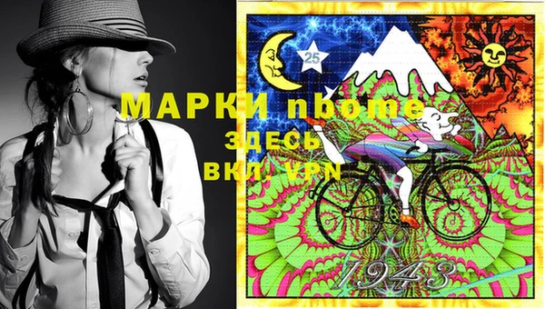 синтетический гашиш Аркадак