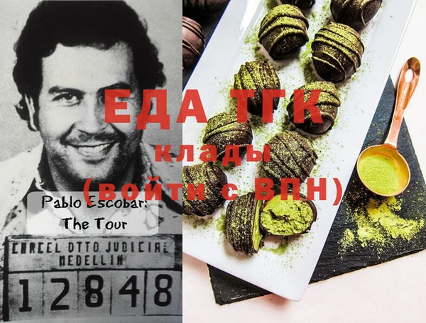 таблы Арсеньев