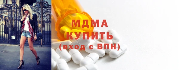 таблы Арсеньев