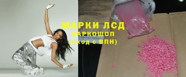синтетический гашиш Аркадак