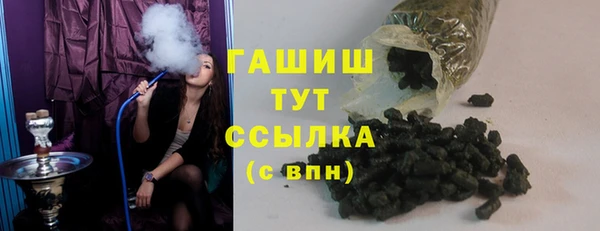 синтетический гашиш Аркадак