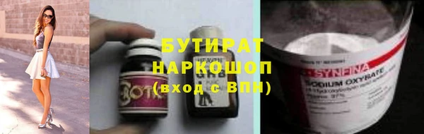 таблы Арсеньев