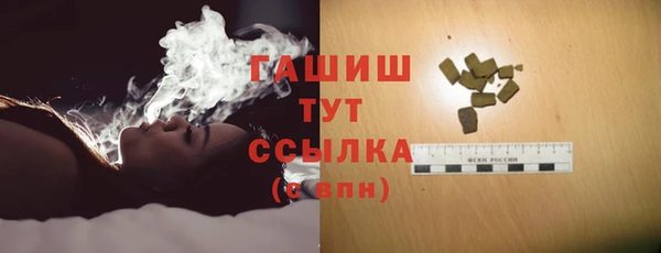таблы Арсеньев