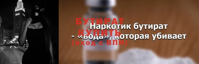 мяу мяу мука Армянск