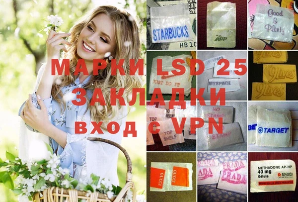 мяу мяу мука Армянск