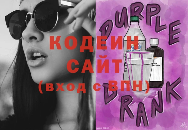 мяу мяу мука Армянск