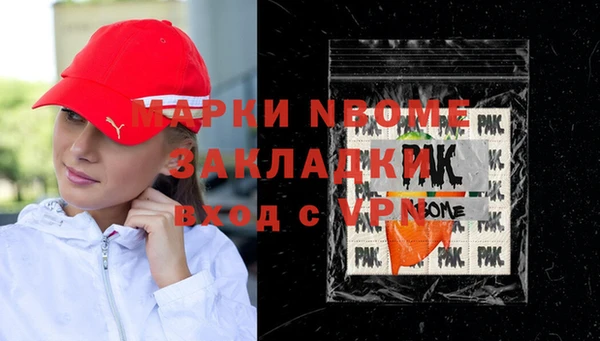 мяу мяу мука Армянск