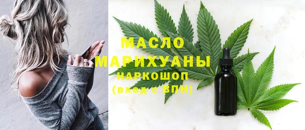 марихуана Балабаново