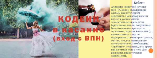 синтетический гашиш Аркадак