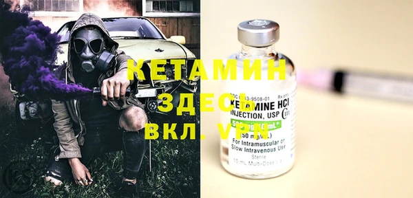 синтетический гашиш Аркадак
