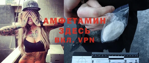мяу мяу мука Армянск