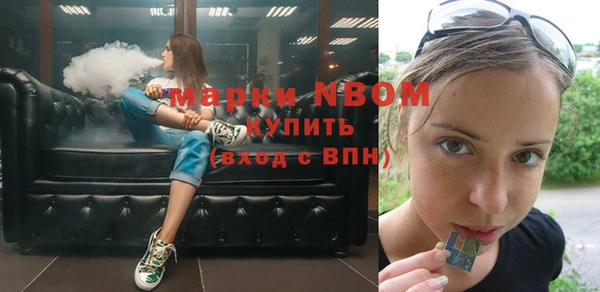 альфа пвп Баксан