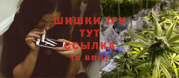 таблы Арсеньев