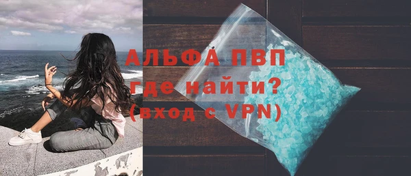таблы Арсеньев