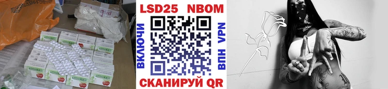 ЛСД экстази кислота  цены наркотик  Бирюч 