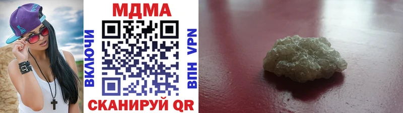 МДМА кристаллы  ОМГ ОМГ ССЫЛКА  Бирюч 