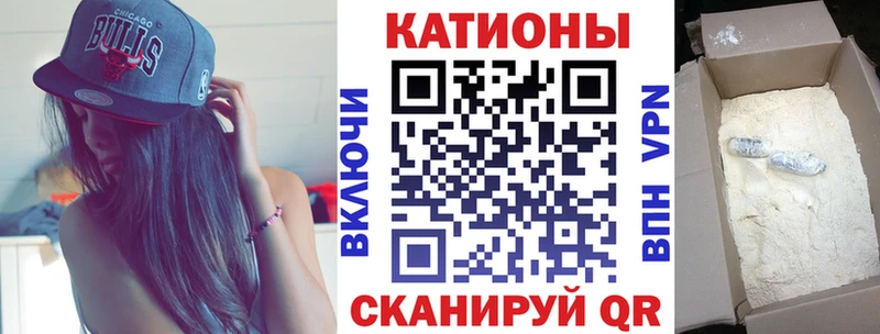 Мефедрон 4 MMC  закладка  Бирюч 