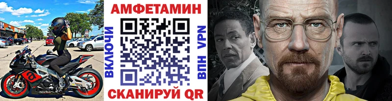магазин продажи   Бирюч  Первитин Methamphetamine 