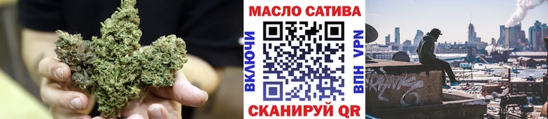 купить закладку  Бирюч  ТГК вейп 