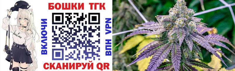Бошки марихуана LSD WEED  Бирюч 